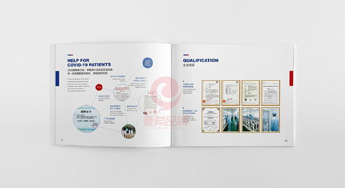 一希品牌設計 引領健康呼吸新紀元——氫氧機產品畫冊設計全解析