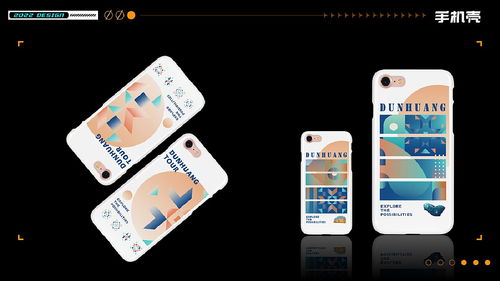 敦煌行 文創設計中的絲路華章