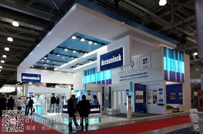 【新提醒】2013俄羅斯國(guó)際建材博覽會(huì)B.